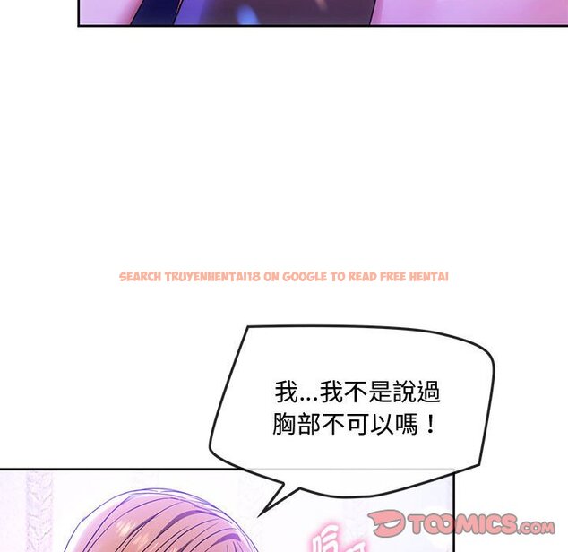 查看漫画無法克制的愛/難以剋制的慾望 - 第15話 - tymanga.com中的1636753图片