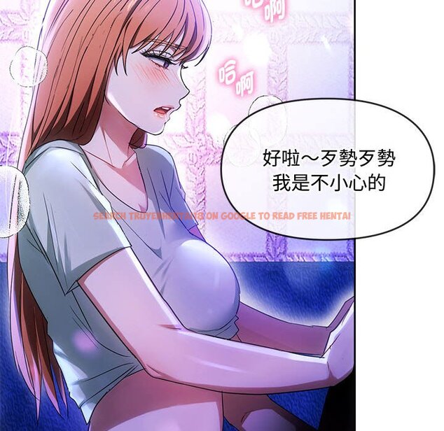 查看漫画無法克制的愛/難以剋制的慾望 - 第15話 - tymanga.com中的1636754图片