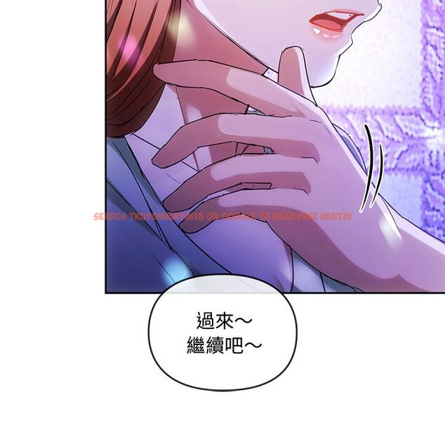 查看漫画無法克制的愛/難以剋制的慾望 - 第15話 - tymanga.com中的1636756图片