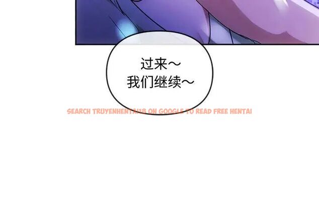 查看漫画無法克制的愛/難以剋制的慾望 - 第16話 - tymanga.com中的1656609图片