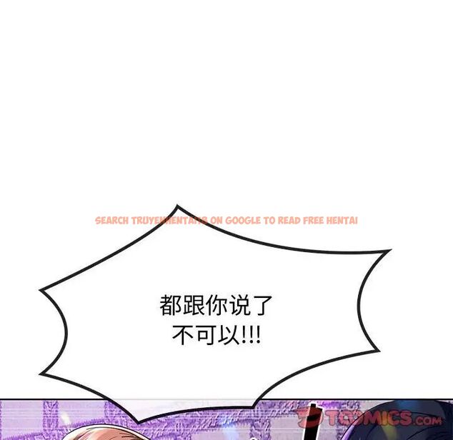 查看漫画無法克制的愛/難以剋制的慾望 - 第16話 - tymanga.com中的1656618图片