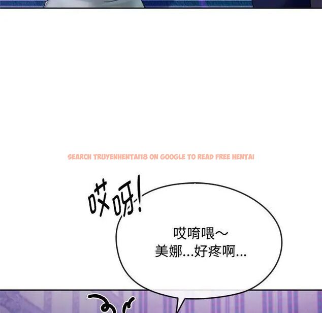 查看漫画無法克制的愛/難以剋制的慾望 - 第16話 - tymanga.com中的1656620图片