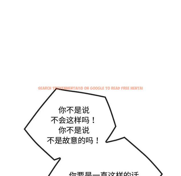 查看漫画無法克制的愛/難以剋制的慾望 - 第16話 - tymanga.com中的1656622图片