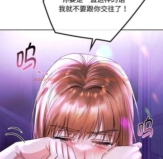 查看漫画無法克制的愛/難以剋制的慾望 - 第16話 - tymanga.com中的1656623图片