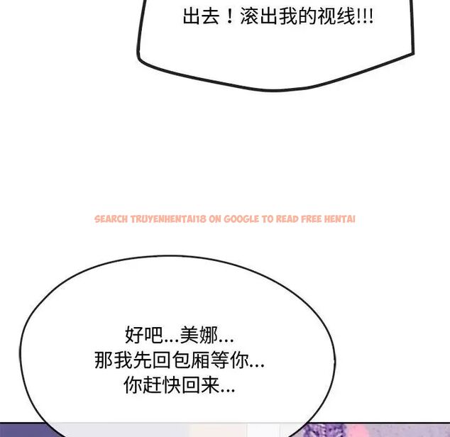 查看漫画無法克制的愛/難以剋制的慾望 - 第16話 - tymanga.com中的1656627图片