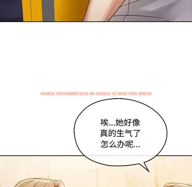 查看漫画無法克制的愛/難以剋制的慾望 - 第16話 - tymanga.com中的1656632图片