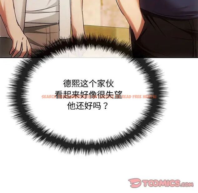 查看漫画無法克制的愛/難以剋制的慾望 - 第16話 - tymanga.com中的1656634图片