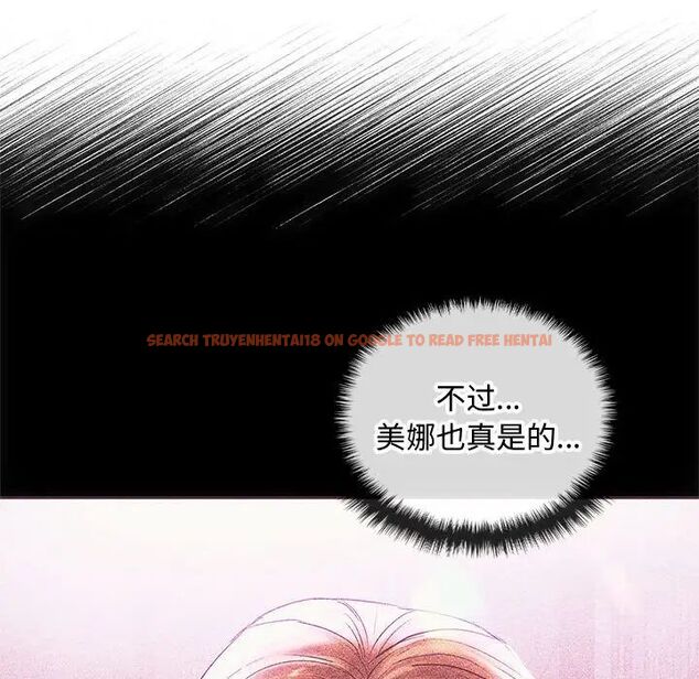 查看漫画無法克制的愛/難以剋制的慾望 - 第16話 - tymanga.com中的1656635图片