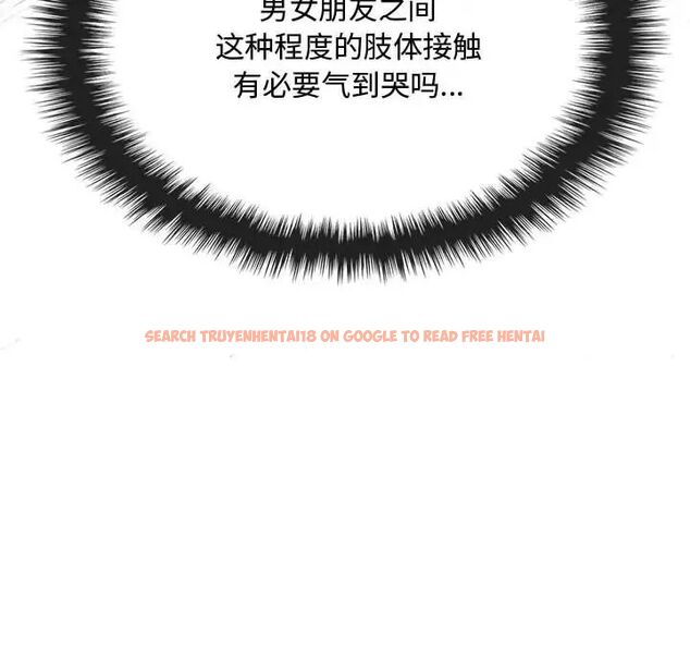 查看漫画無法克制的愛/難以剋制的慾望 - 第16話 - tymanga.com中的1656638图片