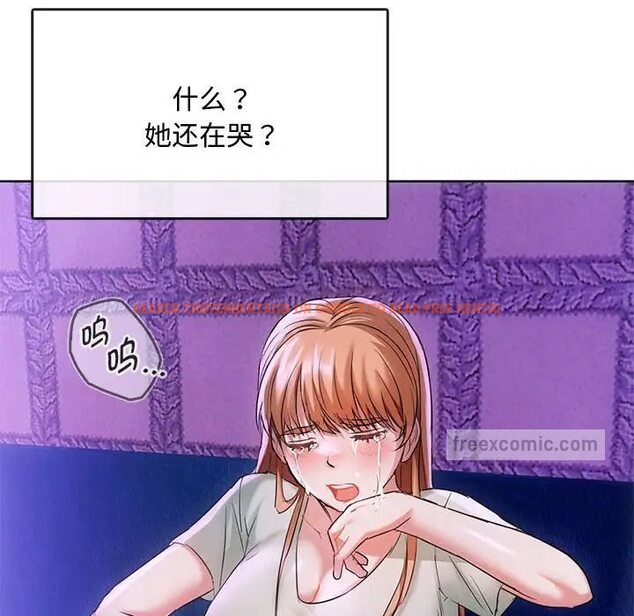 查看漫画無法克制的愛/難以剋制的慾望 - 第16話 - tymanga.com中的1656644图片