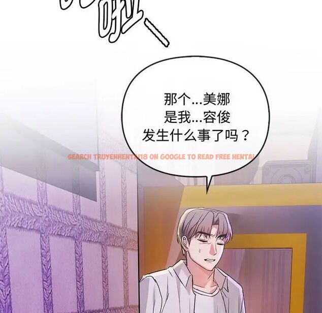 查看漫画無法克制的愛/難以剋制的慾望 - 第16話 - tymanga.com中的1656647图片