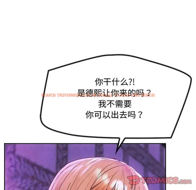 查看漫画無法克制的愛/難以剋制的慾望 - 第16話 - tymanga.com中的1656650图片