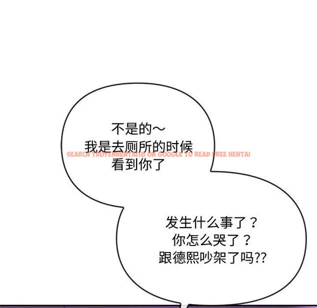 查看漫画無法克制的愛/難以剋制的慾望 - 第16話 - tymanga.com中的1656652图片