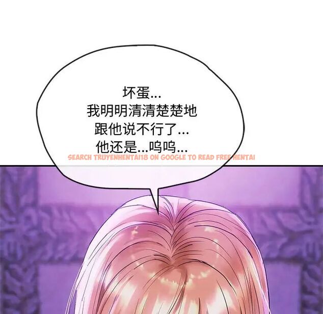查看漫画無法克制的愛/難以剋制的慾望 - 第16話 - tymanga.com中的1656655图片