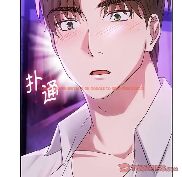 查看漫画無法克制的愛/難以剋制的慾望 - 第16話 - tymanga.com中的1656658图片