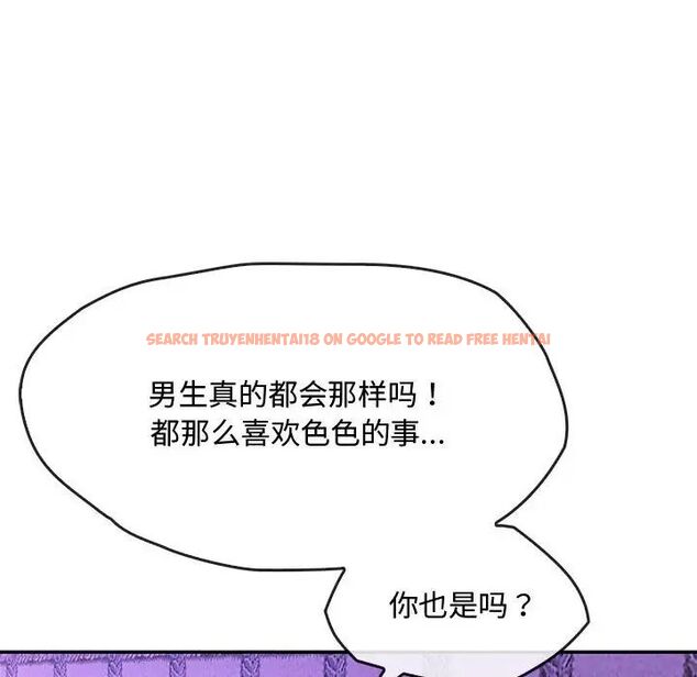 查看漫画無法克制的愛/難以剋制的慾望 - 第16話 - tymanga.com中的1656660图片