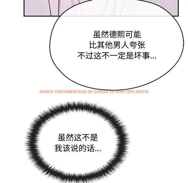 查看漫画無法克制的愛/難以剋制的慾望 - 第16話 - tymanga.com中的1656665图片