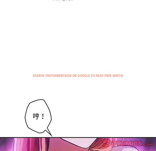 查看漫画無法克制的愛/難以剋制的慾望 - 第16話 - tymanga.com中的1656666图片