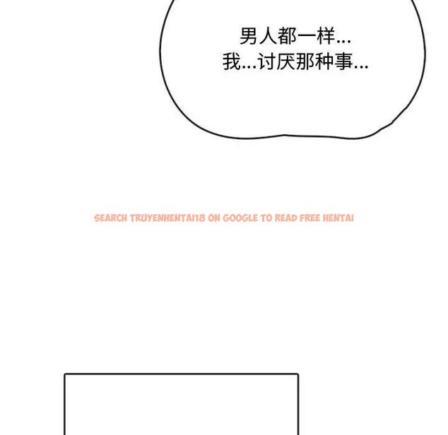 查看漫画無法克制的愛/難以剋制的慾望 - 第16話 - tymanga.com中的1656668图片