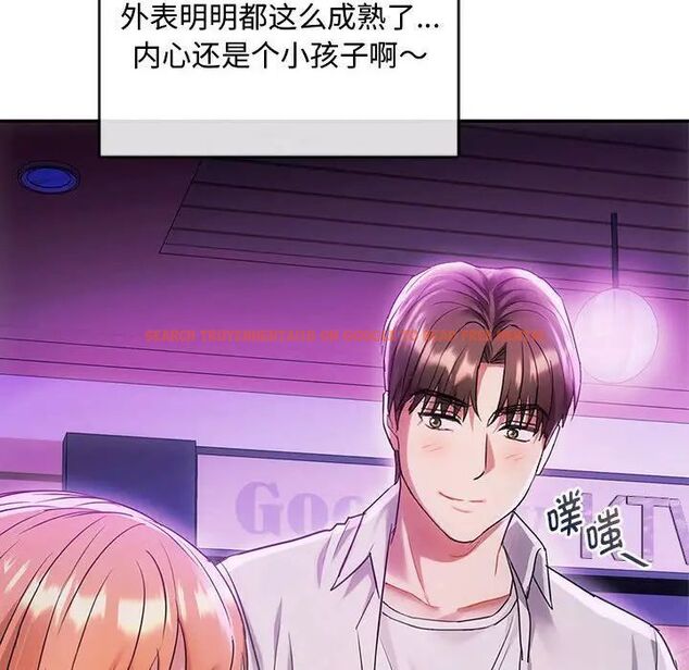 查看漫画無法克制的愛/難以剋制的慾望 - 第16話 - tymanga.com中的1656669图片