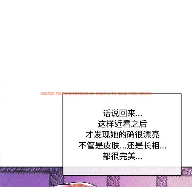 查看漫画無法克制的愛/難以剋制的慾望 - 第16話 - tymanga.com中的1656671图片
