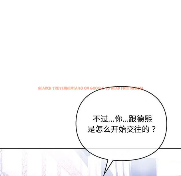 查看漫画無法克制的愛/難以剋制的慾望 - 第16話 - tymanga.com中的1656677图片