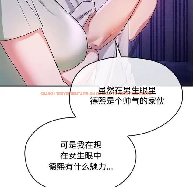 查看漫画無法克制的愛/難以剋制的慾望 - 第16話 - tymanga.com中的1656679图片