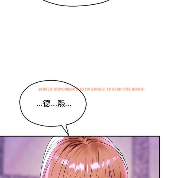 查看漫画無法克制的愛/難以剋制的慾望 - 第16話 - tymanga.com中的1656680图片