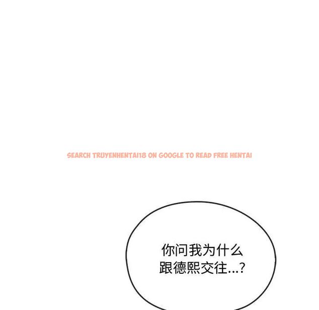 查看漫画無法克制的愛/難以剋制的慾望 - 第16話 - tymanga.com中的1656686图片