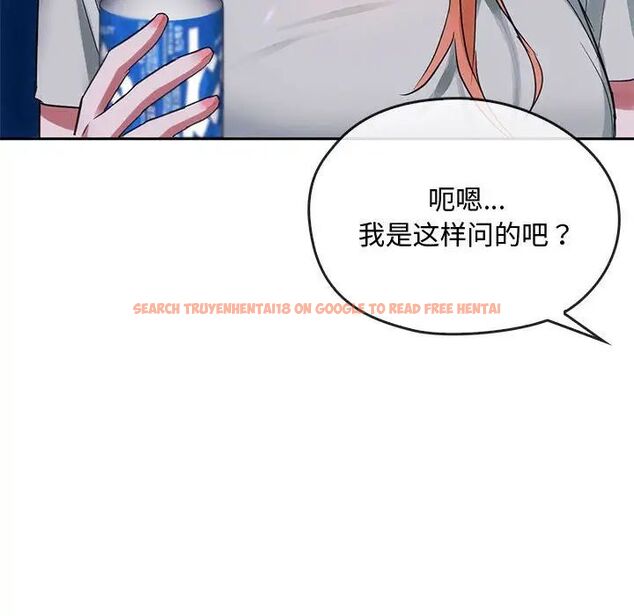 查看漫画無法克制的愛/難以剋制的慾望 - 第16話 - tymanga.com中的1656688图片