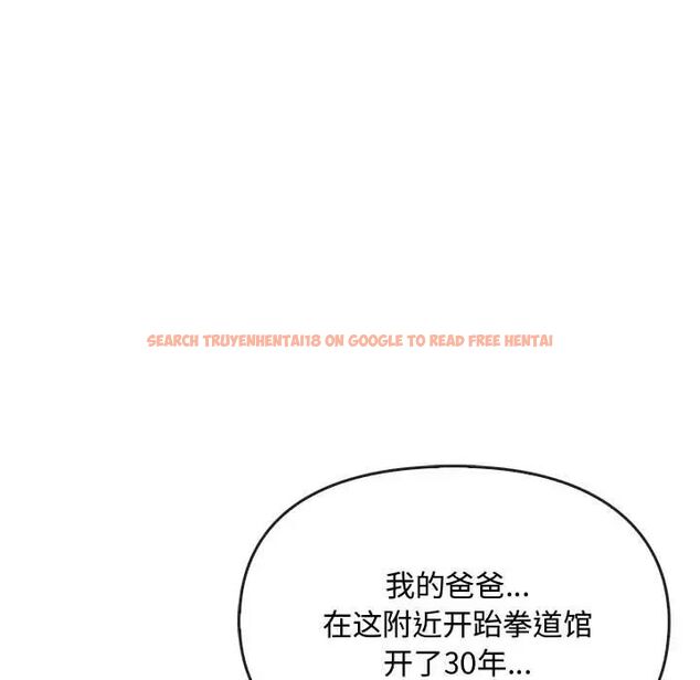 查看漫画無法克制的愛/難以剋制的慾望 - 第16話 - tymanga.com中的1656689图片