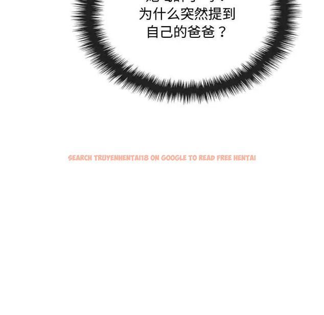 查看漫画無法克制的愛/難以剋制的慾望 - 第16話 - tymanga.com中的1656692图片
