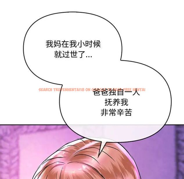 查看漫画無法克制的愛/難以剋制的慾望 - 第16話 - tymanga.com中的1656693图片