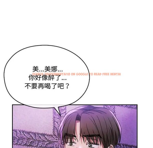 查看漫画無法克制的愛/難以剋制的慾望 - 第16話 - tymanga.com中的1656696图片