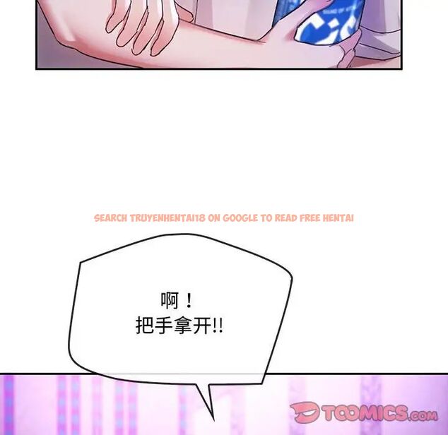 查看漫画無法克制的愛/難以剋制的慾望 - 第16話 - tymanga.com中的1656698图片