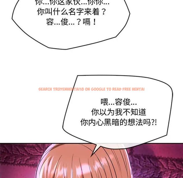 查看漫画無法克制的愛/難以剋制的慾望 - 第16話 - tymanga.com中的1656702图片