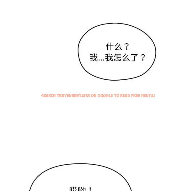 查看漫画無法克制的愛/難以剋制的慾望 - 第16話 - tymanga.com中的1656705图片