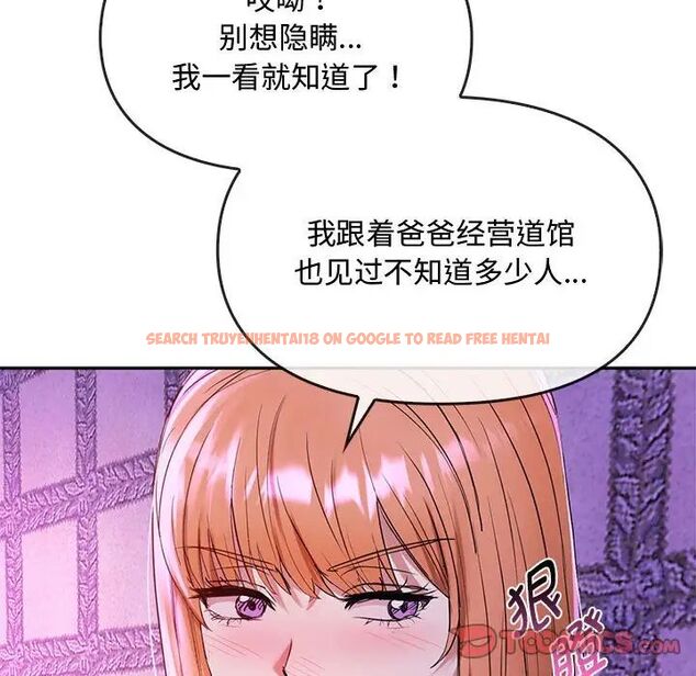 查看漫画無法克制的愛/難以剋制的慾望 - 第16話 - tymanga.com中的1656706图片