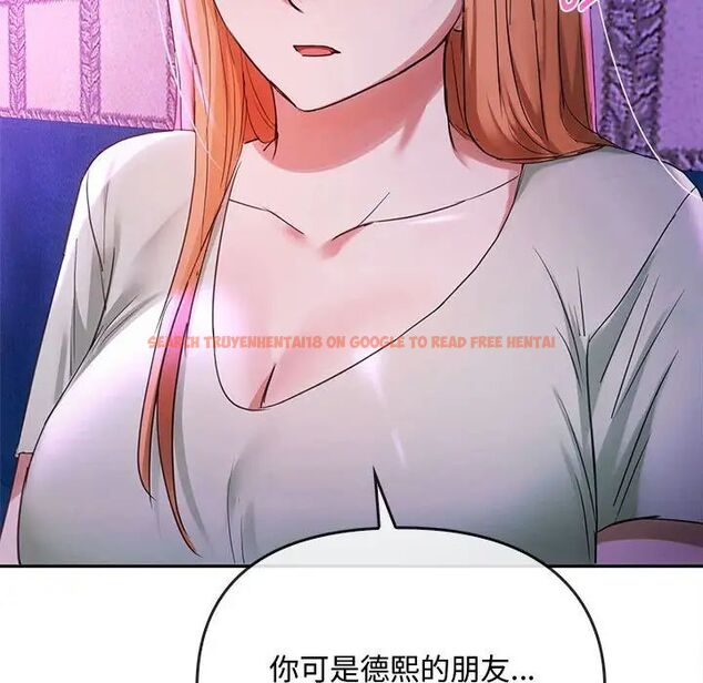 查看漫画無法克制的愛/難以剋制的慾望 - 第16話 - tymanga.com中的1656707图片