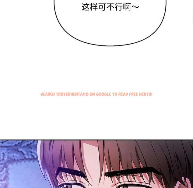 查看漫画無法克制的愛/難以剋制的慾望 - 第16話 - tymanga.com中的1656708图片