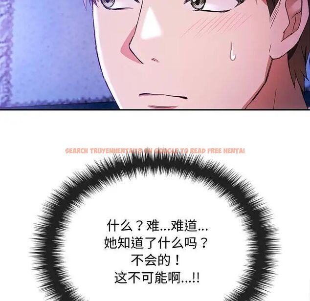 查看漫画無法克制的愛/難以剋制的慾望 - 第16話 - tymanga.com中的1656709图片