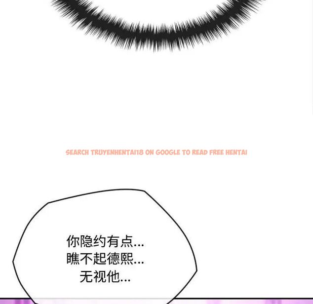 查看漫画無法克制的愛/難以剋制的慾望 - 第16話 - tymanga.com中的1656710图片