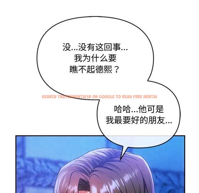 查看漫画無法克制的愛/難以剋制的慾望 - 第16話 - tymanga.com中的1656713图片