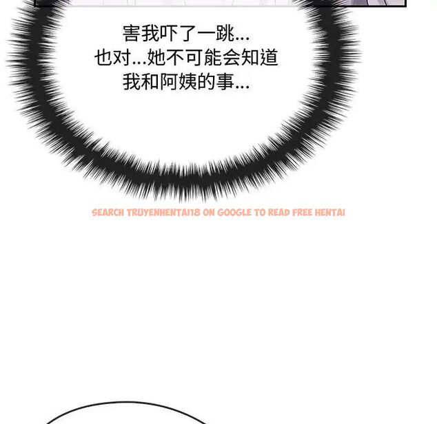 查看漫画無法克制的愛/難以剋制的慾望 - 第16話 - tymanga.com中的1656715图片