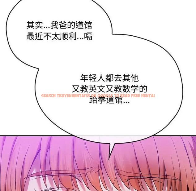 查看漫画無法克制的愛/難以剋制的慾望 - 第16話 - tymanga.com中的1656716图片