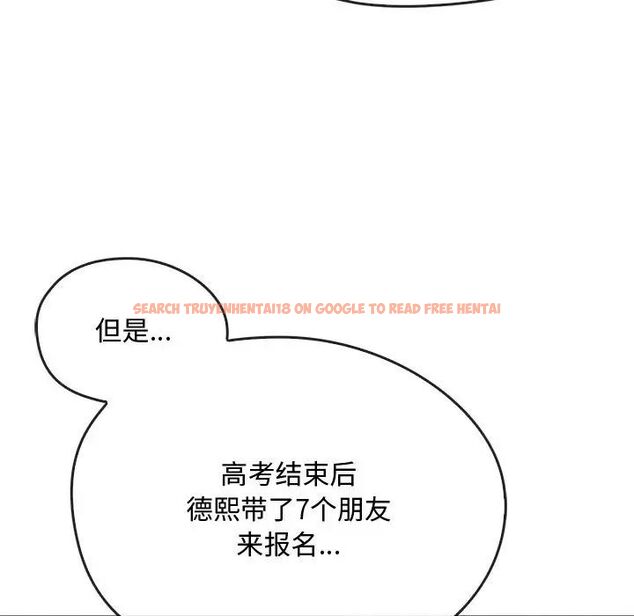 查看漫画無法克制的愛/難以剋制的慾望 - 第16話 - tymanga.com中的1656718图片