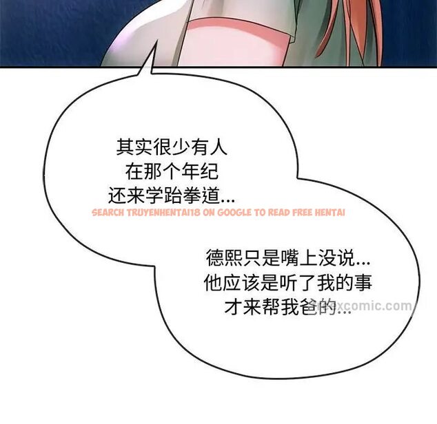 查看漫画無法克制的愛/難以剋制的慾望 - 第16話 - tymanga.com中的1656720图片