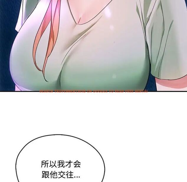 查看漫画無法克制的愛/難以剋制的慾望 - 第16話 - tymanga.com中的1656723图片