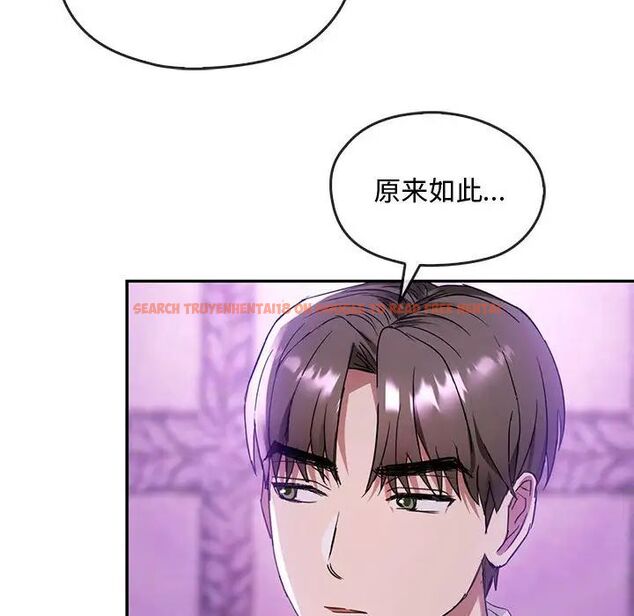 查看漫画無法克制的愛/難以剋制的慾望 - 第16話 - tymanga.com中的1656724图片