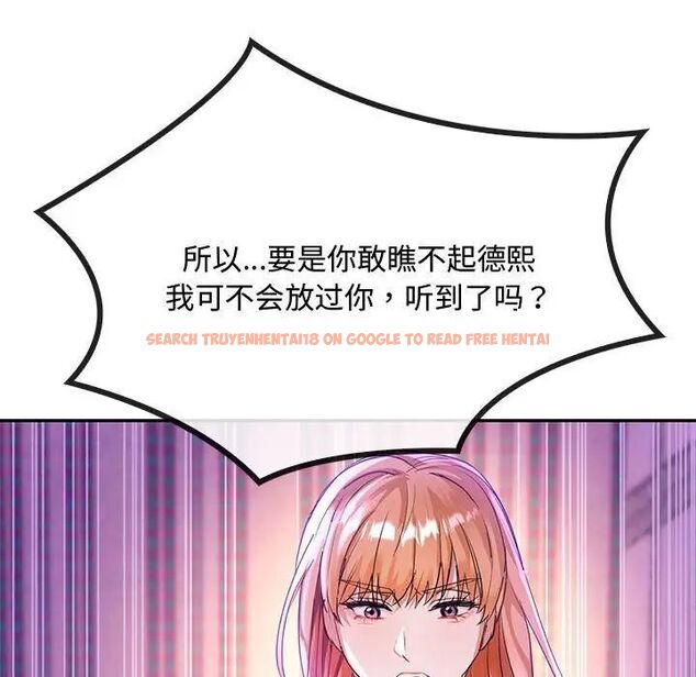 查看漫画無法克制的愛/難以剋制的慾望 - 第16話 - tymanga.com中的1656726图片